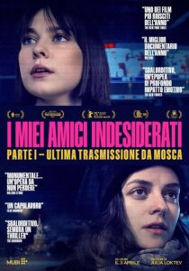 I miei amici indesiderati