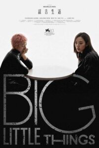 Big Little Things